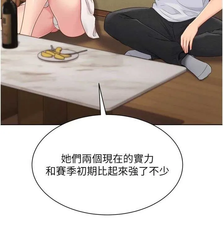 第49话-留下来陪我过夜 108
